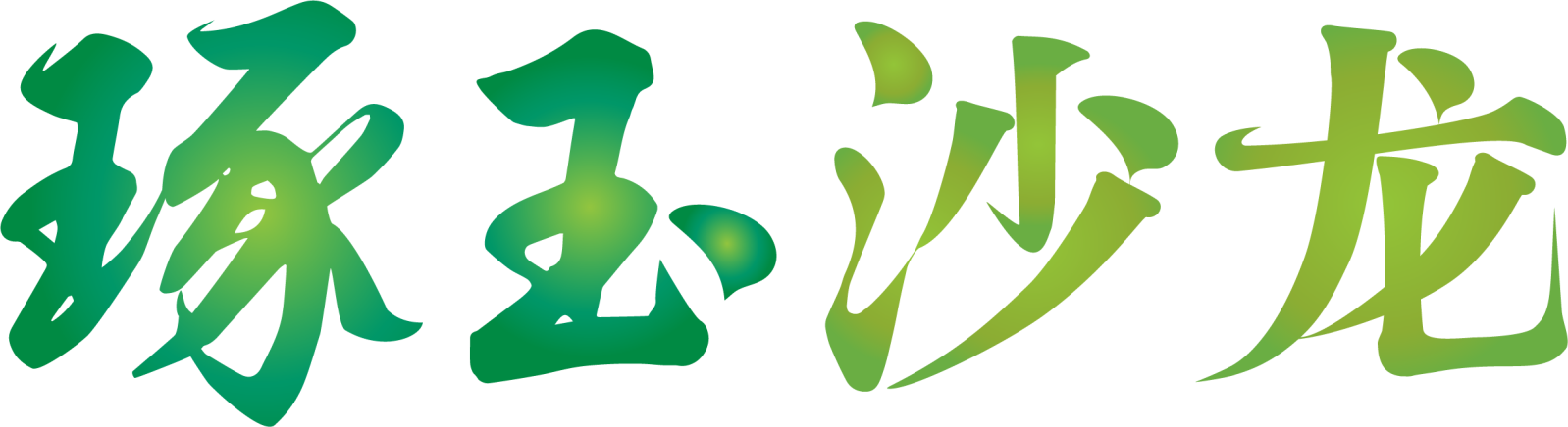 a88495911c7542c08220781ecbe0266e.Png