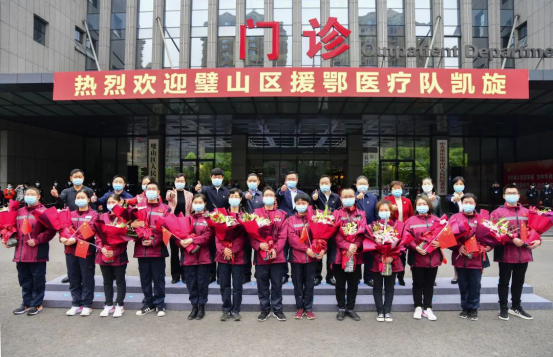 党旗飘扬 春暖花开 我院第二批援鄂医疗队13名队员平安返璧 院内新闻 新闻动态 重庆市璧山区人民医院